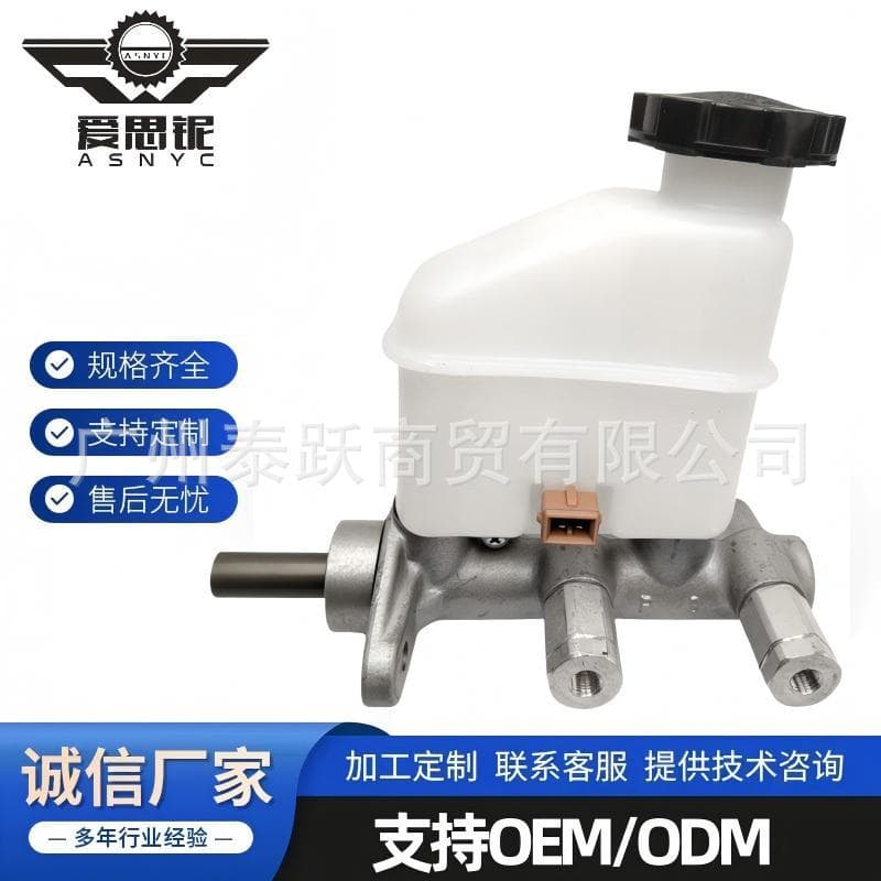 Compatible with Hyundai Elantra Automobile Brake Master Cylinder 58510-2H000