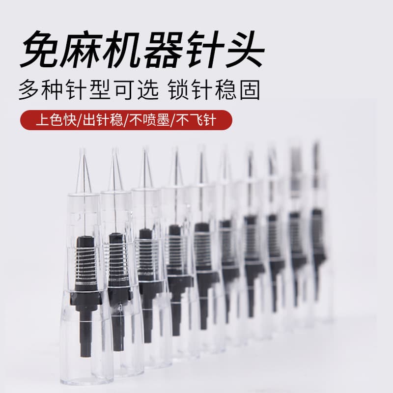 New Eyebrow Tattoo, Eye and Lip Tattoo, Fully Disposable Hemp Needle, Disposable Screw-Top Universal Single Needle, One-Piece U-Shaped Needle