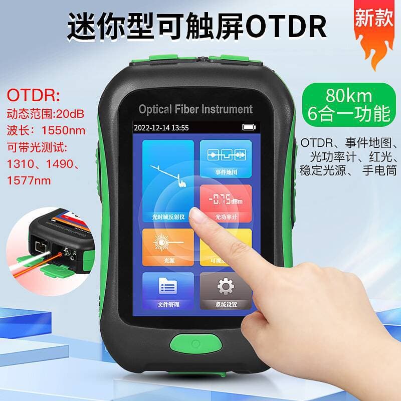 AUA-16U/16A optical fiber tester OTDR optical cable breakpoint obstacle finder fault detection optical time domain reflectometer