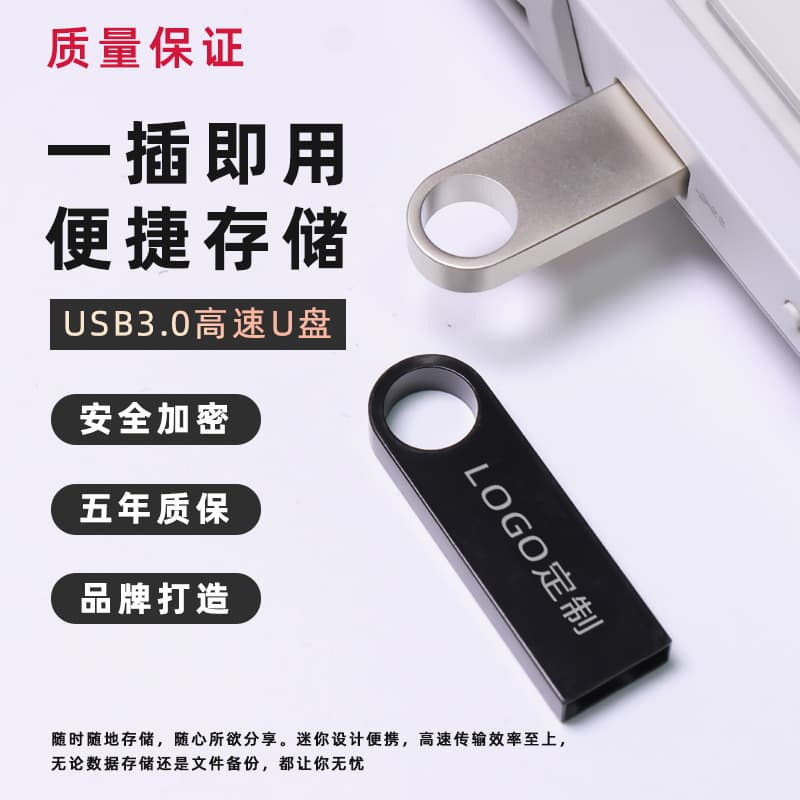 USB Flash Drive 4G Wholesale 8G Metal 64G Creative USB Drive USB 2.0 Bidding High-Speed 3.0 Drive 128G Phone Car USB Flash Drive