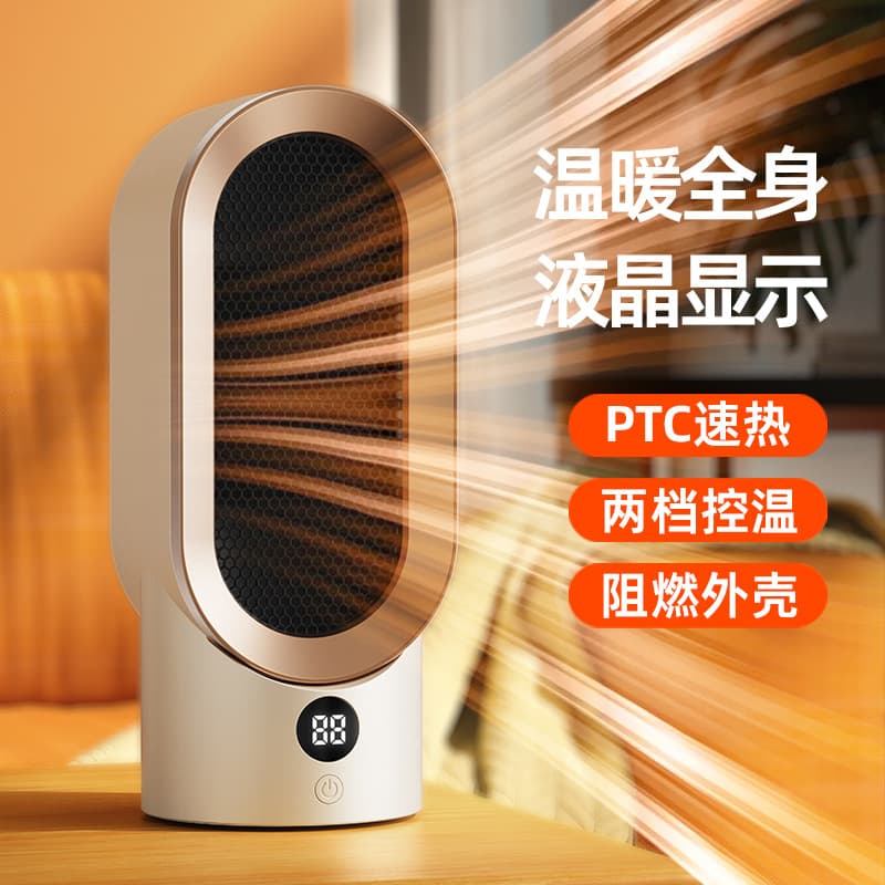 Cross-border New Model Small Warm Air Fan Household PTC Heating Desktop Heater European/US/UK/AU Standard Manufacturer