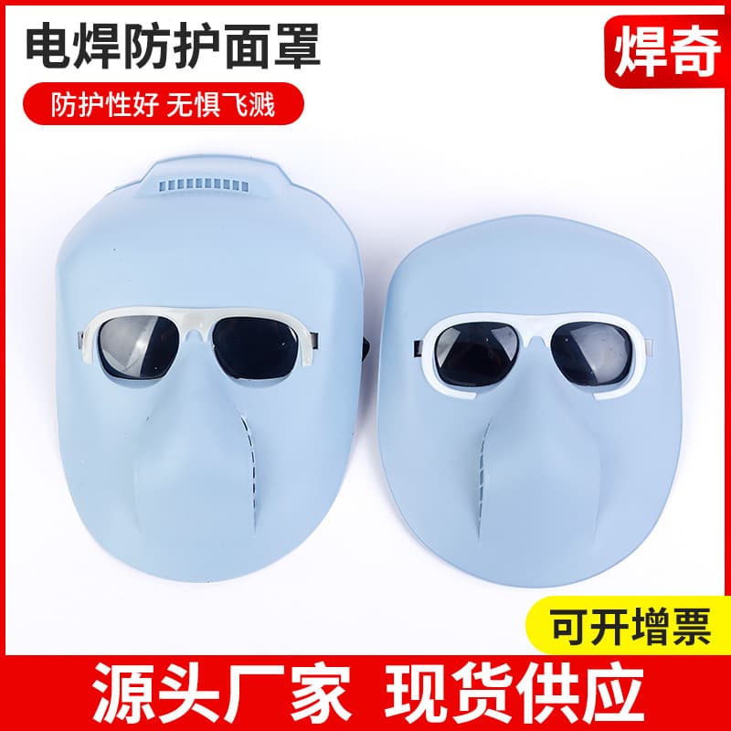 New type of welding mask, anti-scalding and anti-ghost face protection mask, full face protection, lightweight glass lens for welders