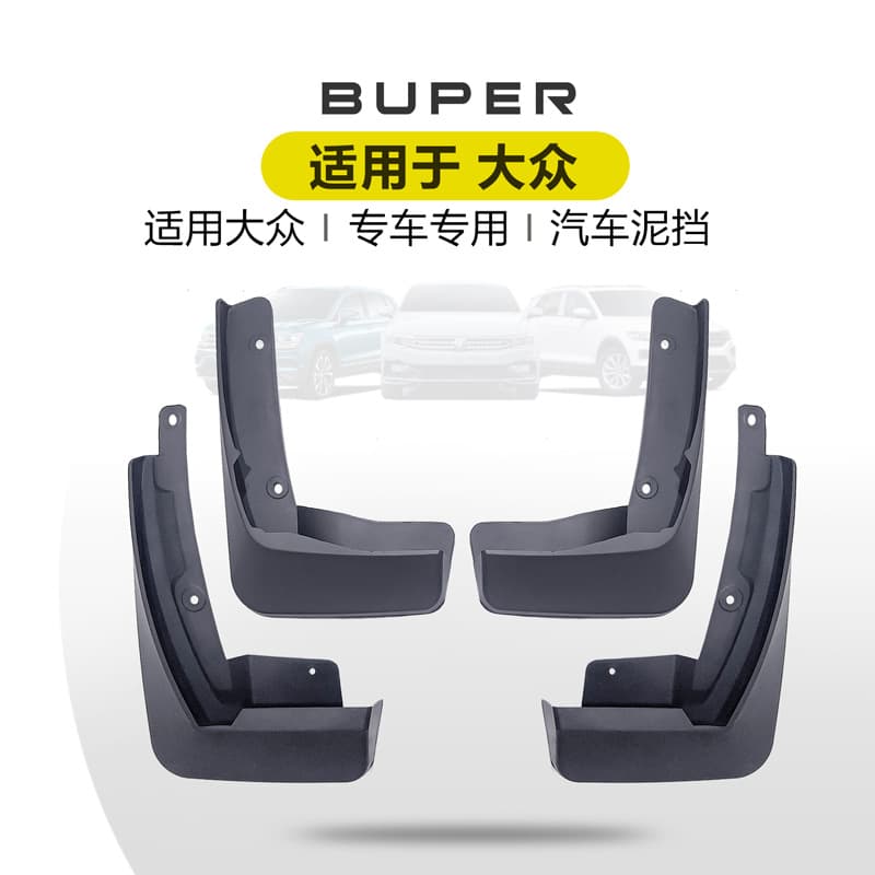 Fender for Volkswagen Tiguan L, Teramont X, Tharu, Tayron, T-Roc, Tacqua, T-Cross, Talagon, Viloran, ID.3, ID.4, ID.6