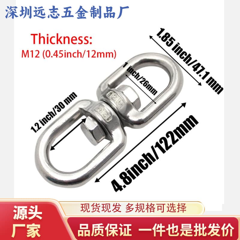 Swivel Ring Rotating Ring 8-Figure Ring Universal Ring Dog Leash Swivel Ring Lifting Ring Stainless Steel Climbing Track Swivel Ring Wholesale