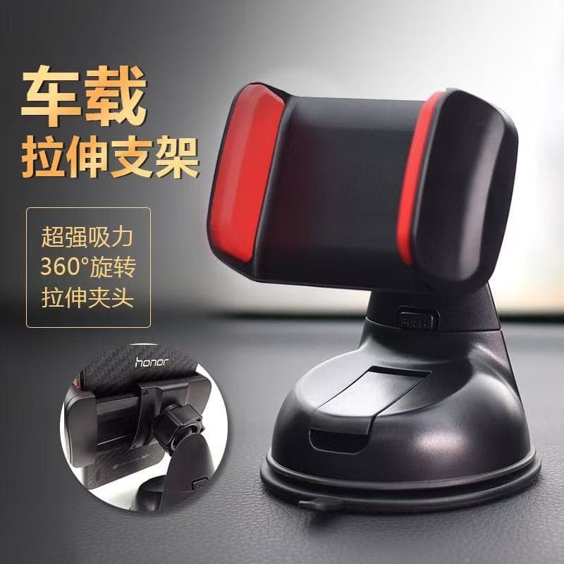 Car suction cup mobile phone holder 360° rotating stretch chuck strong suction navigator universal holder