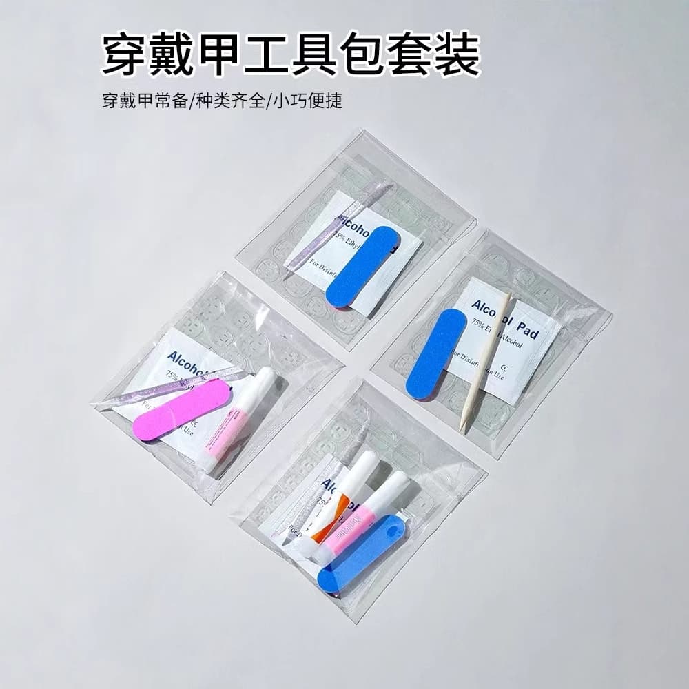Wearable Nail Tool Kit Alcohol Cotton Pads Nail Files Crystal Sticks Jelly Glue Nail Art Accessories Set Wearable Nail Tool Kit