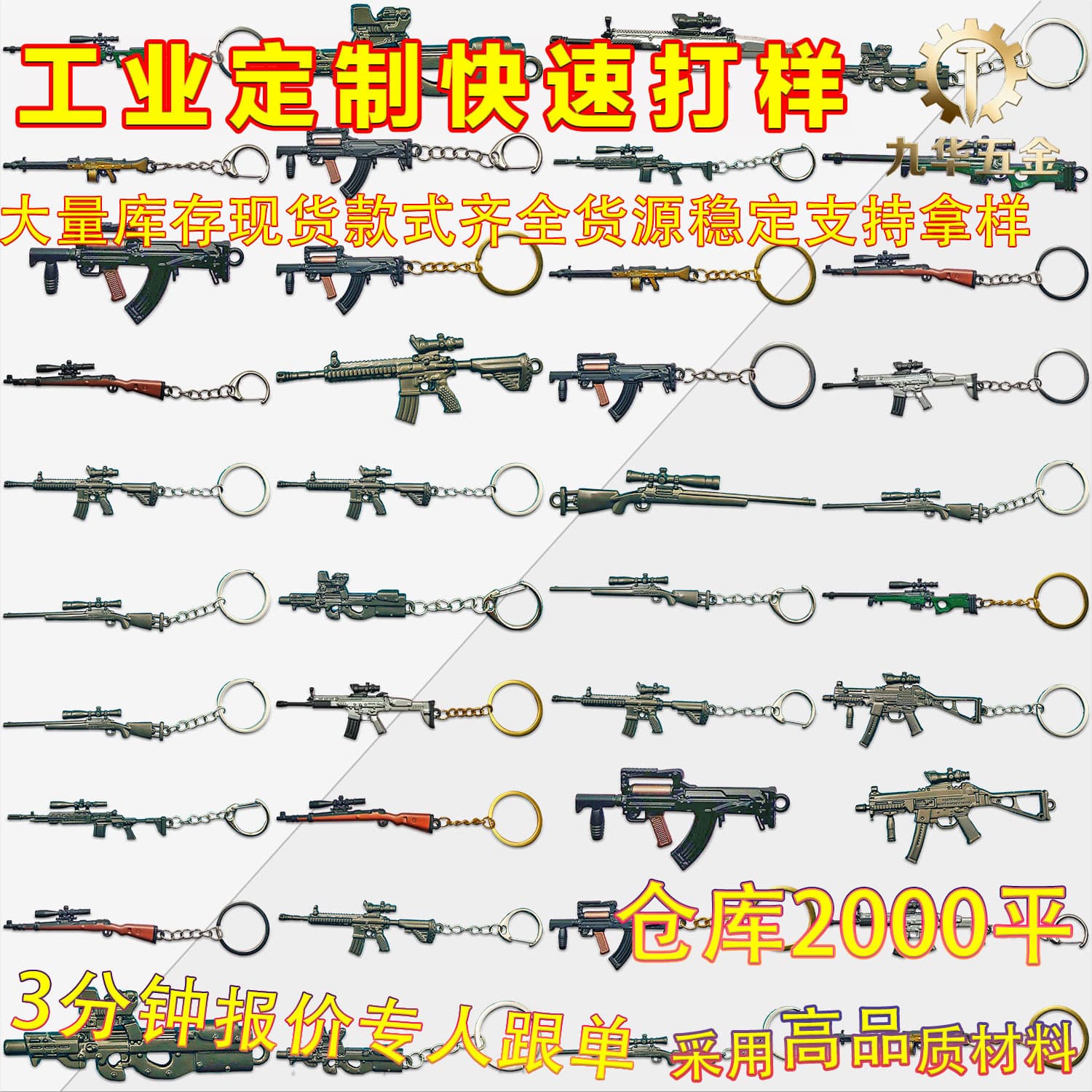 Direct selling PUBG key chain pendant M24 M416 model key chain simulation mini metal pendant