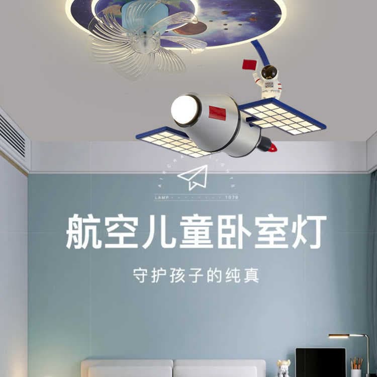 Cartoon children's room ceiling lamp space planet boy girl room eye protection lamp eye protection LED astronaut lamp