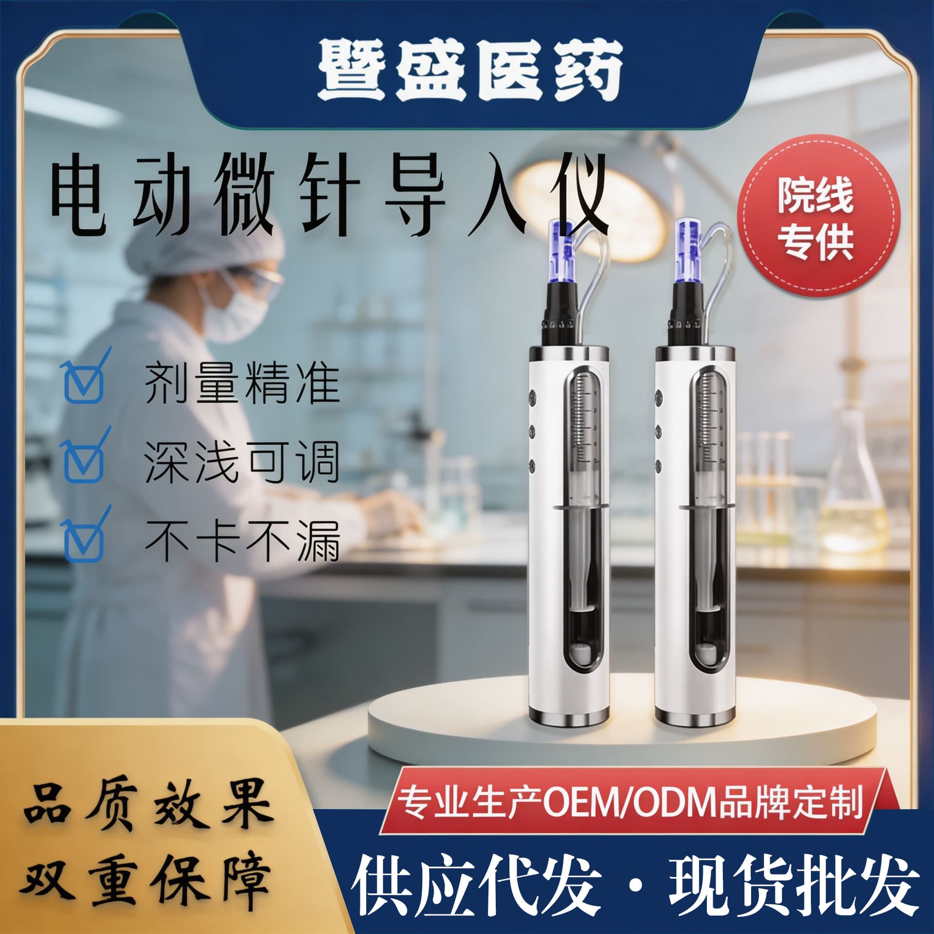 Electric Microneedle MTS Lyophilized Powder Essence Infusion Device Nano Microcrystalline Moisturizing Gun Microcrystalline Infusion