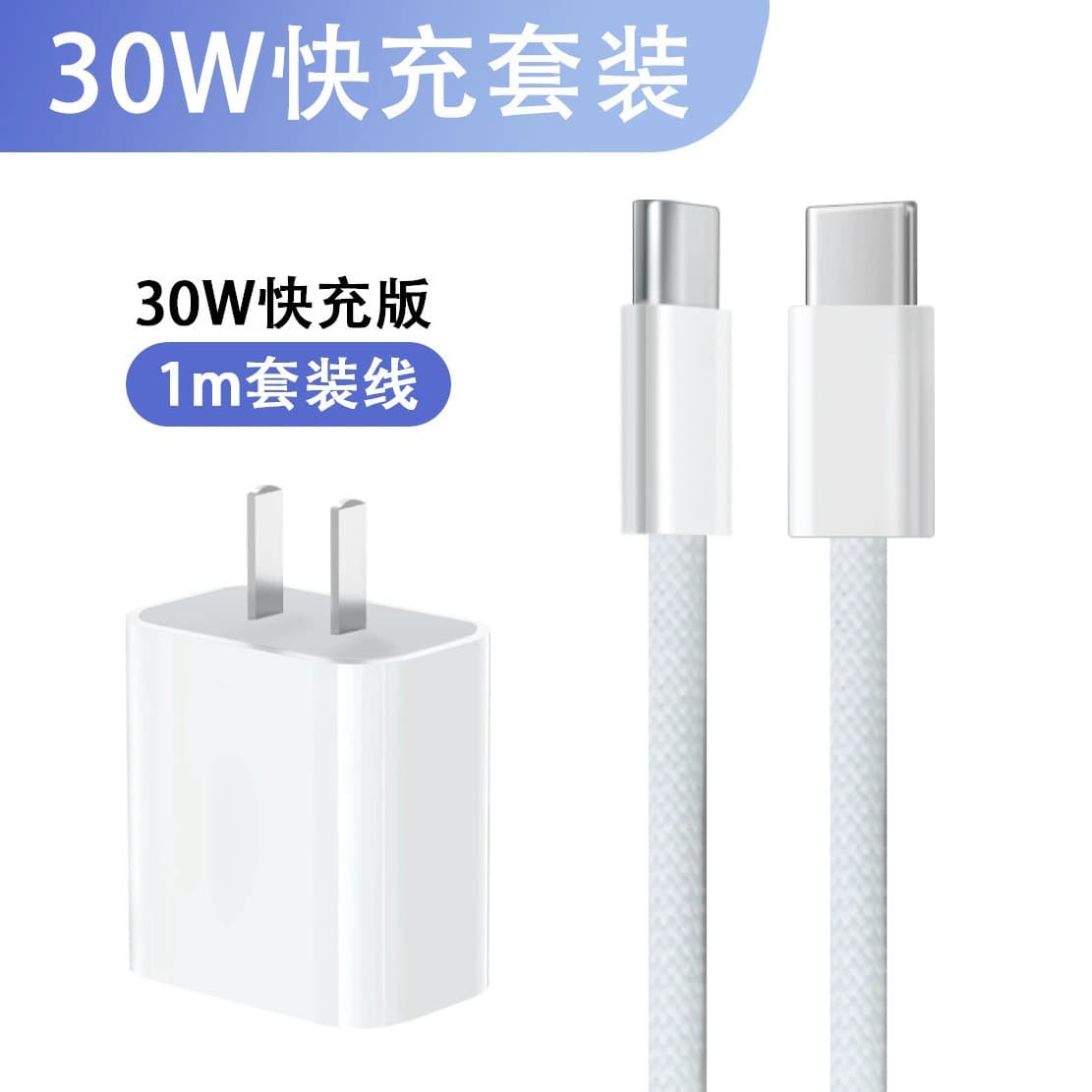 Compatible with Apple iPhone 15 Data Cable PD30W Fast Charging Cable Dual TYPE-C Charger Phone Fast Charging Kit