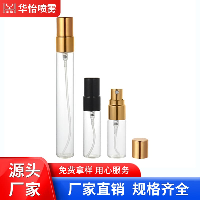 Factory Direct Supply 15ml Perfume Bottle, Perfume Spray Bottle, Screw-Type Perfume Spray Bottle, Sample Available