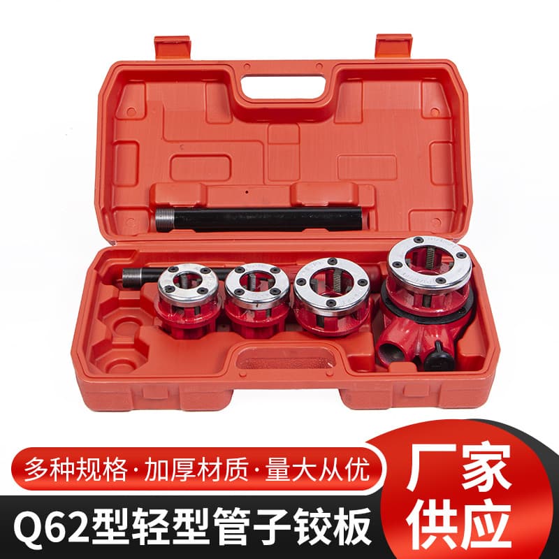 Manual Q62 type pipe reamer wrench with 3, 4, and 5 heads; lightweight multi-head pipe cutter and threading machine die set.