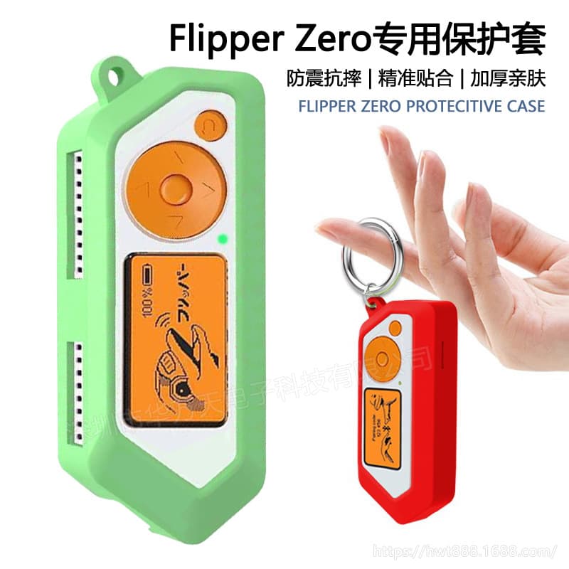 Silicone Protective Soft Case for Flipper Zero, Electronic Pet Dolphin Multi-Function Remote Control Cover