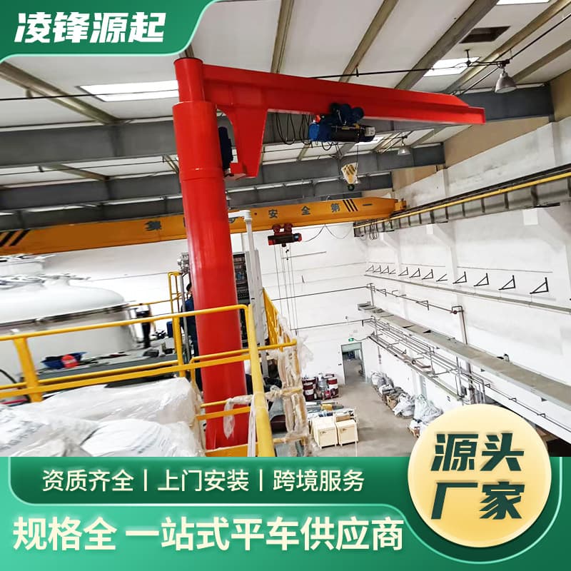 Fixed Column Jib Crane 0.5 Ton to 10 Ton Jib Crane BZD Type Electric 360-Degree Jib Crane Single-Arm Crane