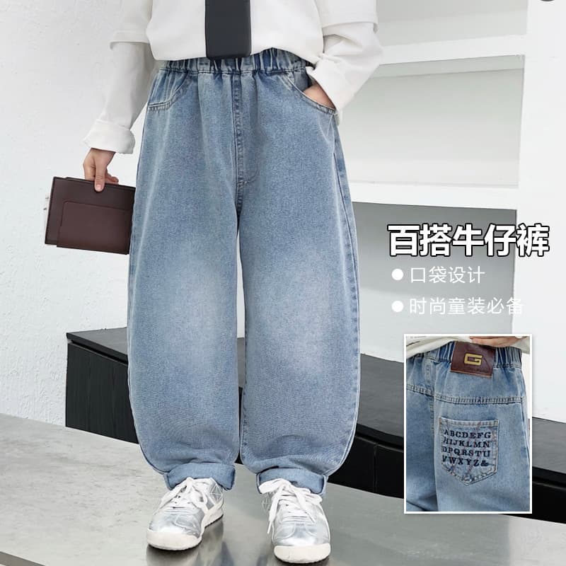 Boys' jeans 2026 spring and autumn new trendy street handsome trousers for big children, versatile loose style, trendy elastic waist