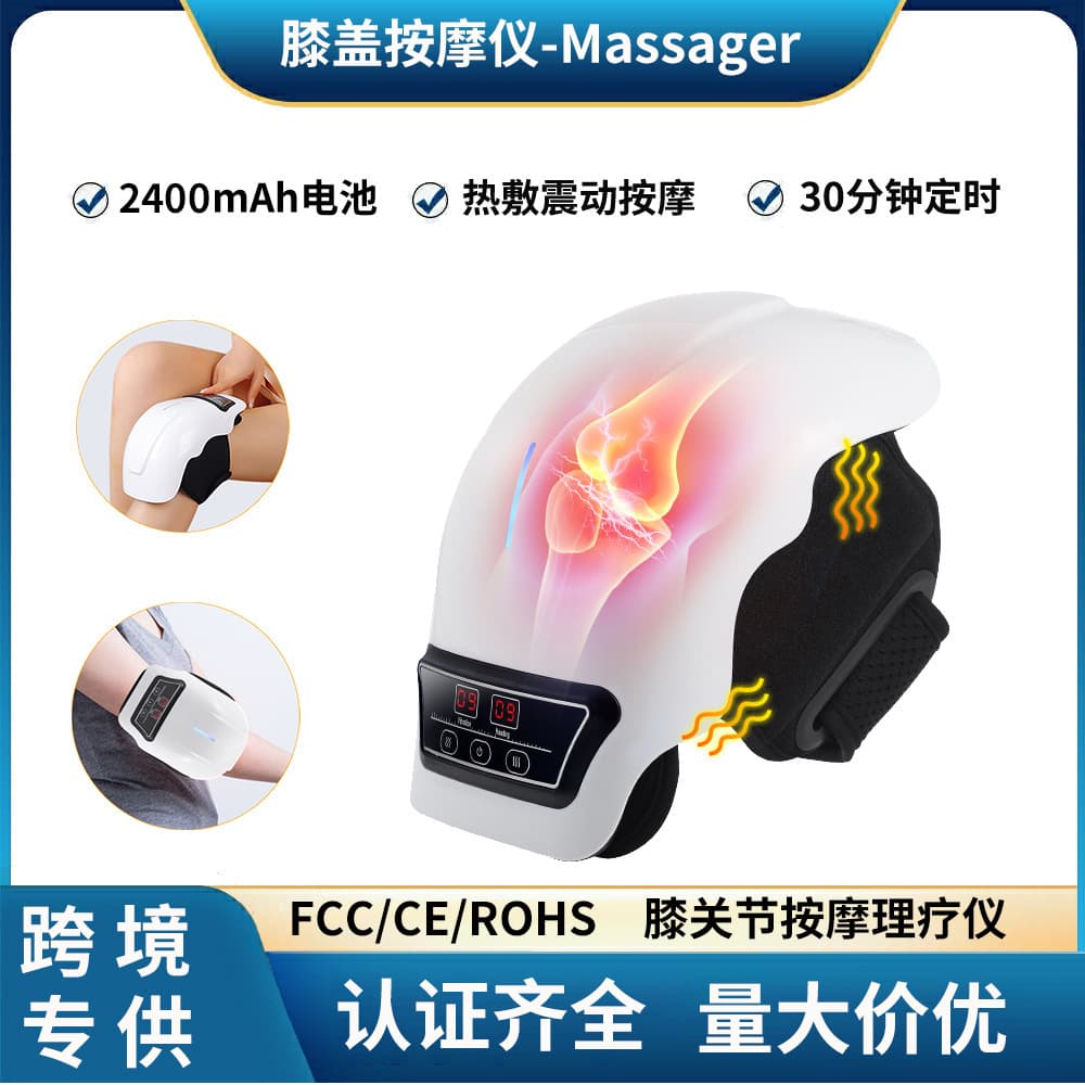 Cross-Border Wireless Electric Heating Therapy Device for Cold Knees, Joint Vibration, and Warmth