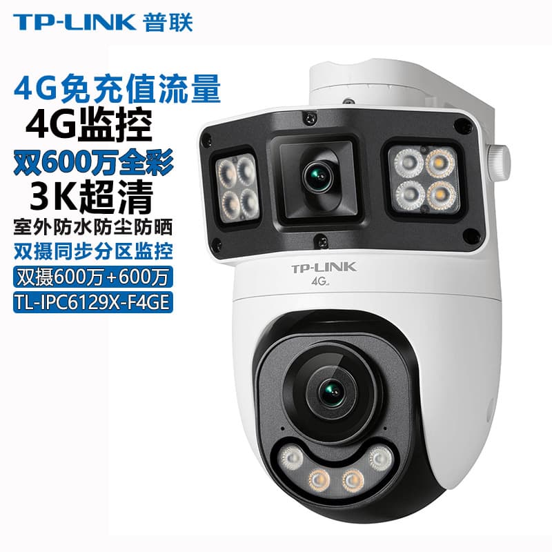 TP-LINK [4G Free Data] 6129X-F4GE Dual Lens 6MP+6MP tplink Camera