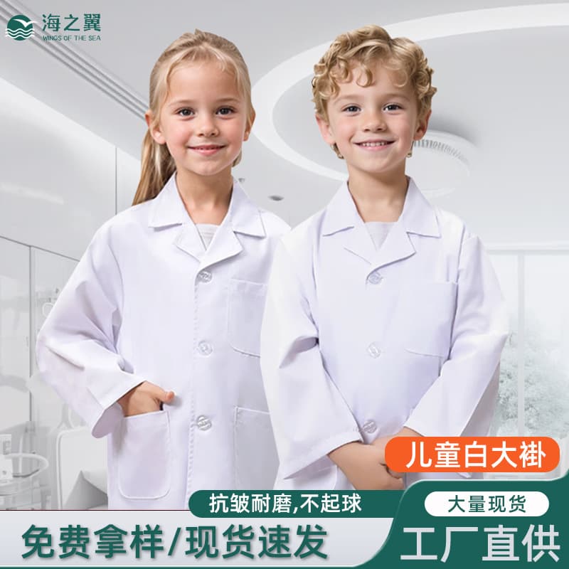 Children's White Lab Coat for Kindergarten Doctor Costume, Performance Outfit, Kids Doctor Experiment Coat, Nurse Uniform, Clothing for Export