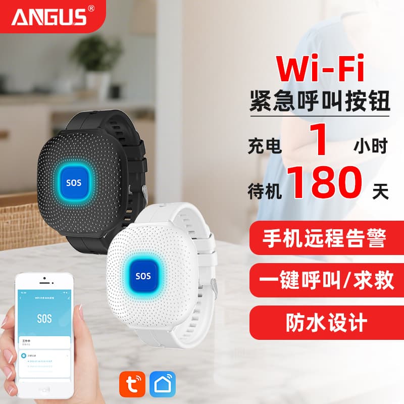 Smart WiFi bracelet with emergency call button, remote one-button alarm for elderly people living alone, and call button for the elderly.