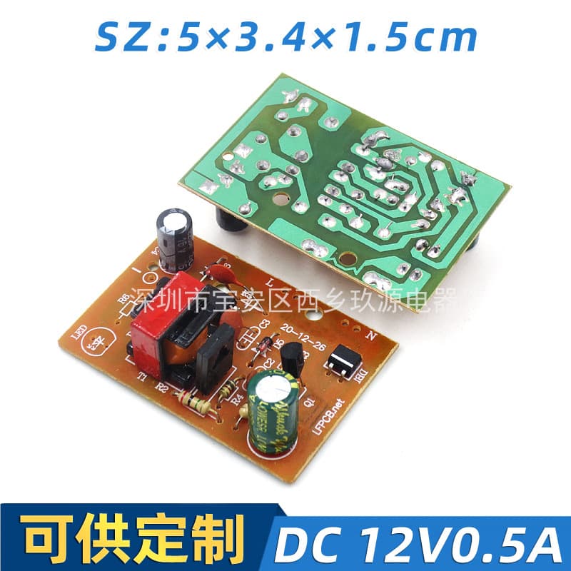 AC to DC 12V 500mA Power Bare Board 12V 0.5A Circuit Board for LED Strip DC Regulated 6W