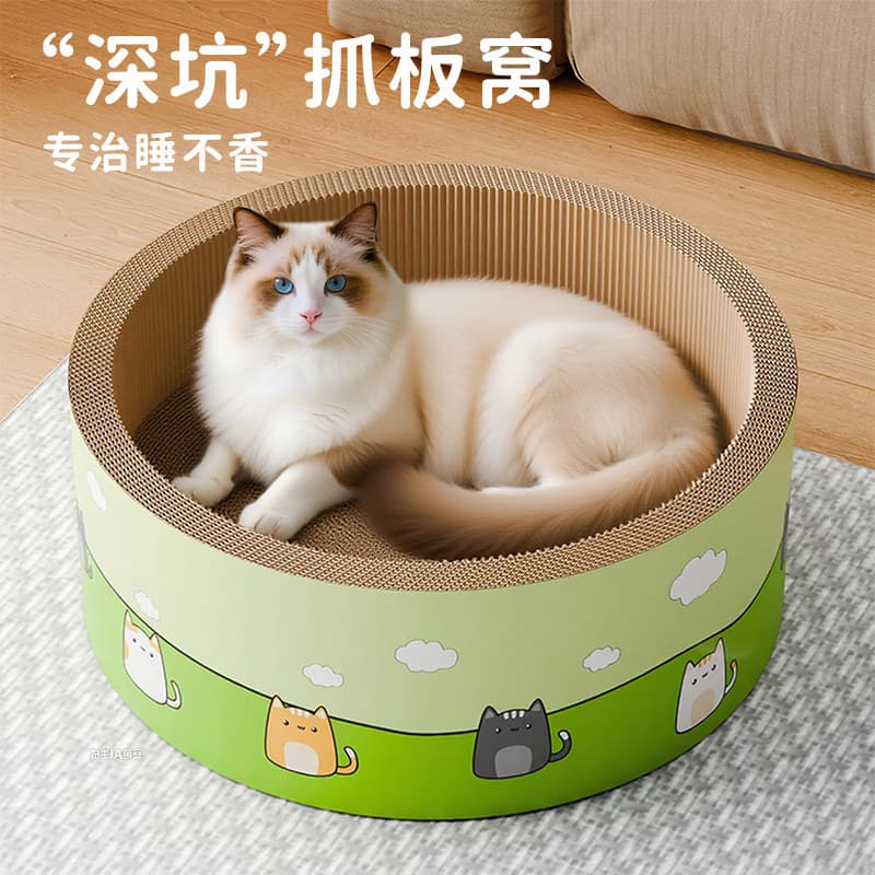 Deepened Cat Scratcher and Cat Bed Combo, Durable and Scratch-Resistant, No Shedding, Cat Scratch Board and Bowl, Cat Nail Sharpening Tool