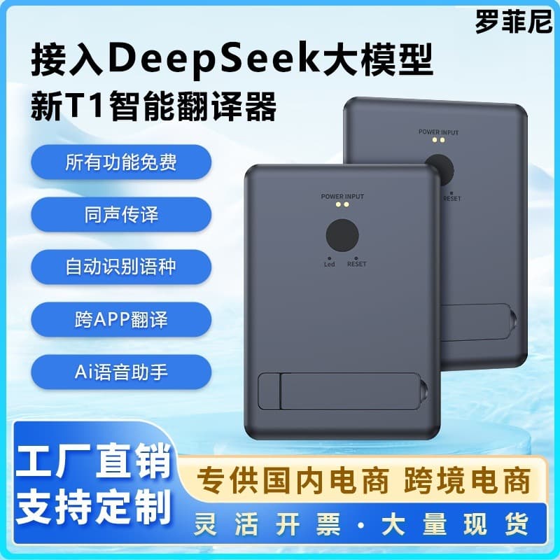 New Ultra-thin Card-style Magnetic AI Translator - Video Call, One-click Translation with Advanced AI Model