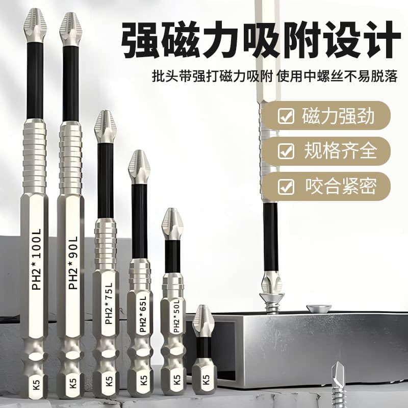 Cross-Border Hot-Sale K5 Anti-Slip Impact Bit Set Strong Magnetic High Hardness Cross Driver Bits High Torque