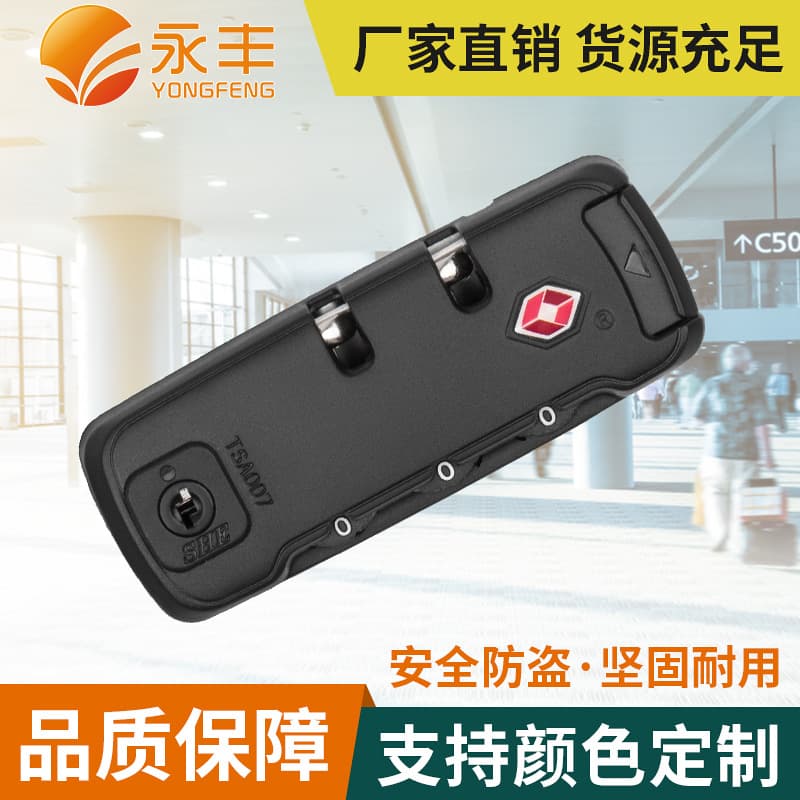 Yongfeng Luggage Accessories TSA21101 Customs Fixed Combination Lock, SHE Backpack and Trolley Case Accessories Anti-theft Lock