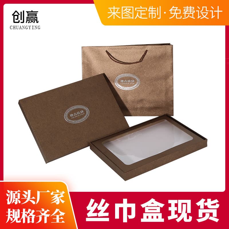 Cashmere Shawl Gift Box, Scarf Packaging Silk Scarf Gift Box, Rectangular Hinged Lid Carry Bag Set