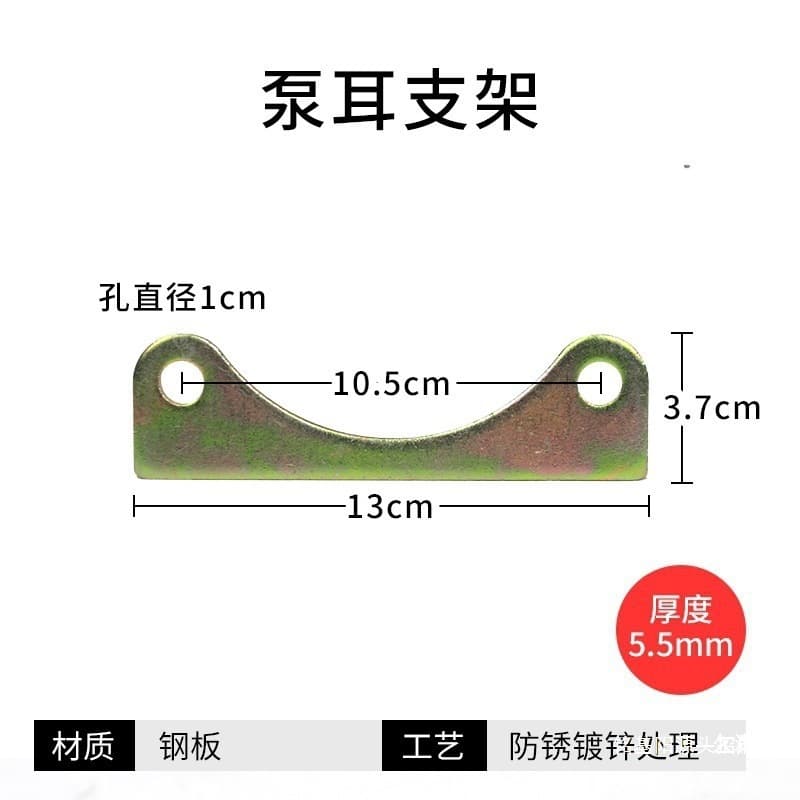 Bracket Refrigeration Car Air Conditioning Compressor Bending Accessories Pump Adjustment Adjustment Generator Bracket Engine Arm Pump Ear
