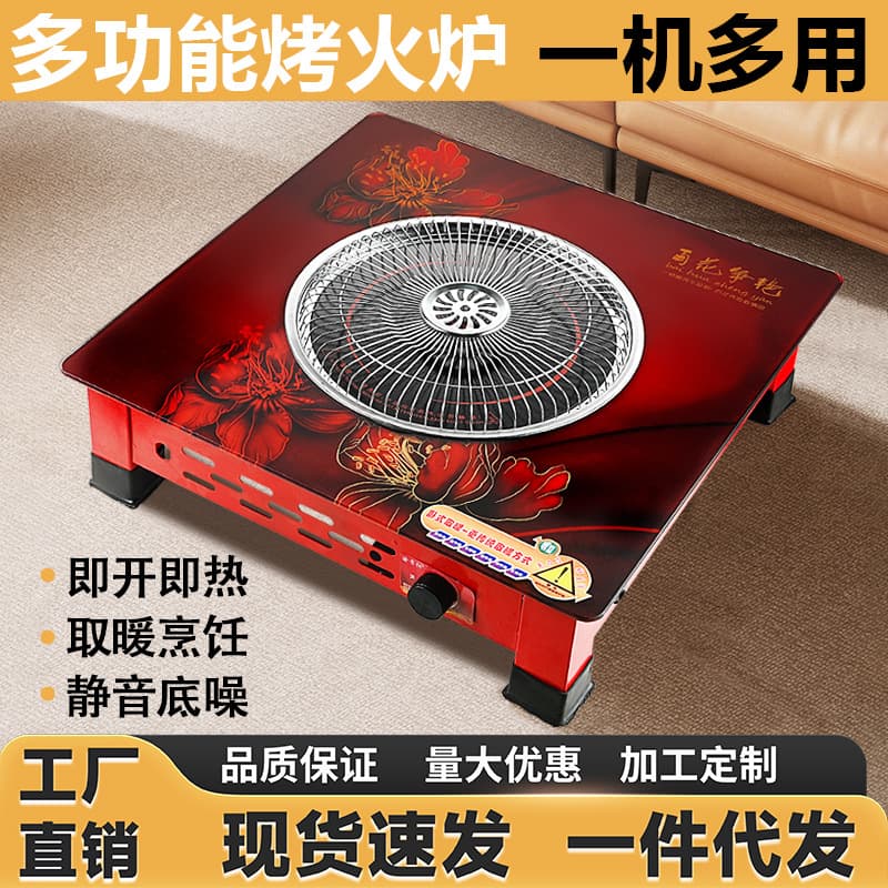 Electric Heating Stove, Small Electric Fire Pit, Square Multi-functional Home Heater for Cooking, Stir-Frying, and Temperature Adjustment