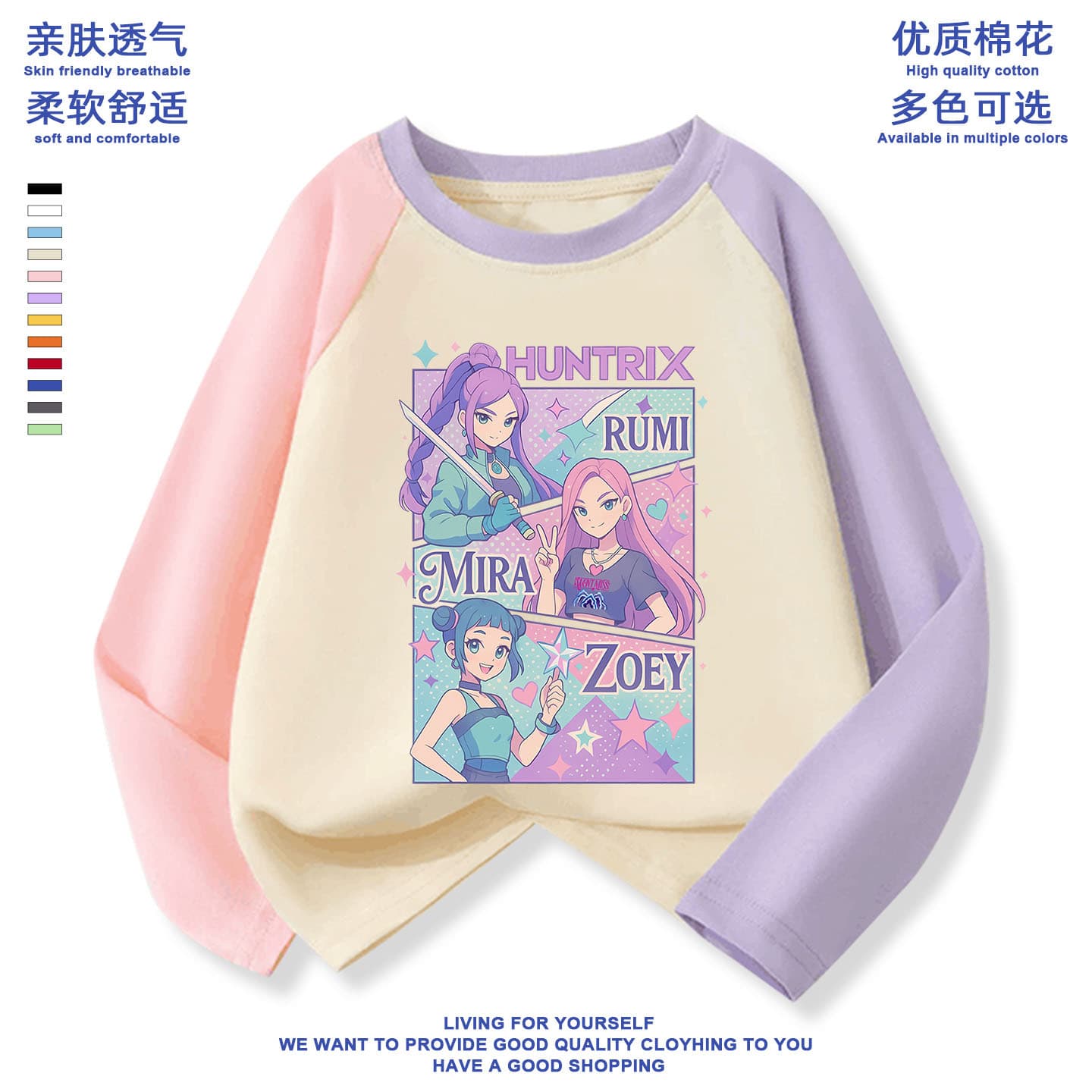 Kpop Monster Hunter Kids Boys Girls Long Sleeve T-Shirt Raglan Spring Autumn New Fashionable Top Children's Base Layer Trendy
