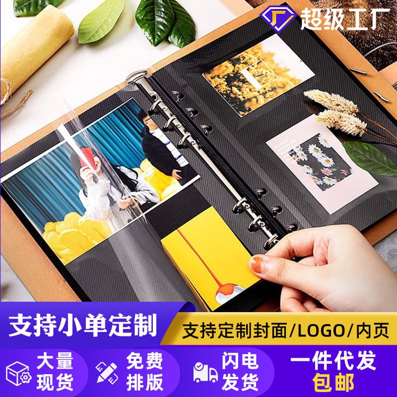 Photo album self-adhesive DIY card collection album Polaroid 6-inch small card album loose-leaf storage album photo album wholesale
