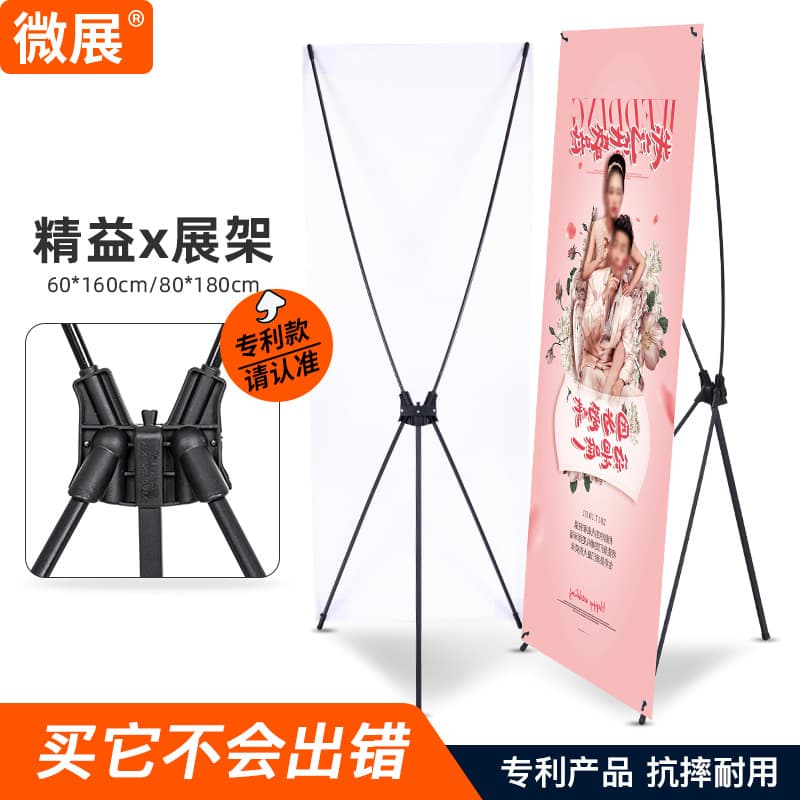 Factory wholesale lean X-banner stands 60*160 80*180 roll-up banner display stand for recruitment, wedding, advertising, and poster stands