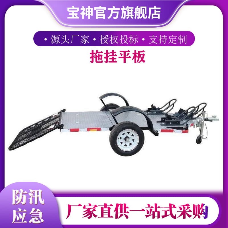 Aluminum Car Trailer Hitch Flatbed Trailer for Off-Road Motorcycle Carrier