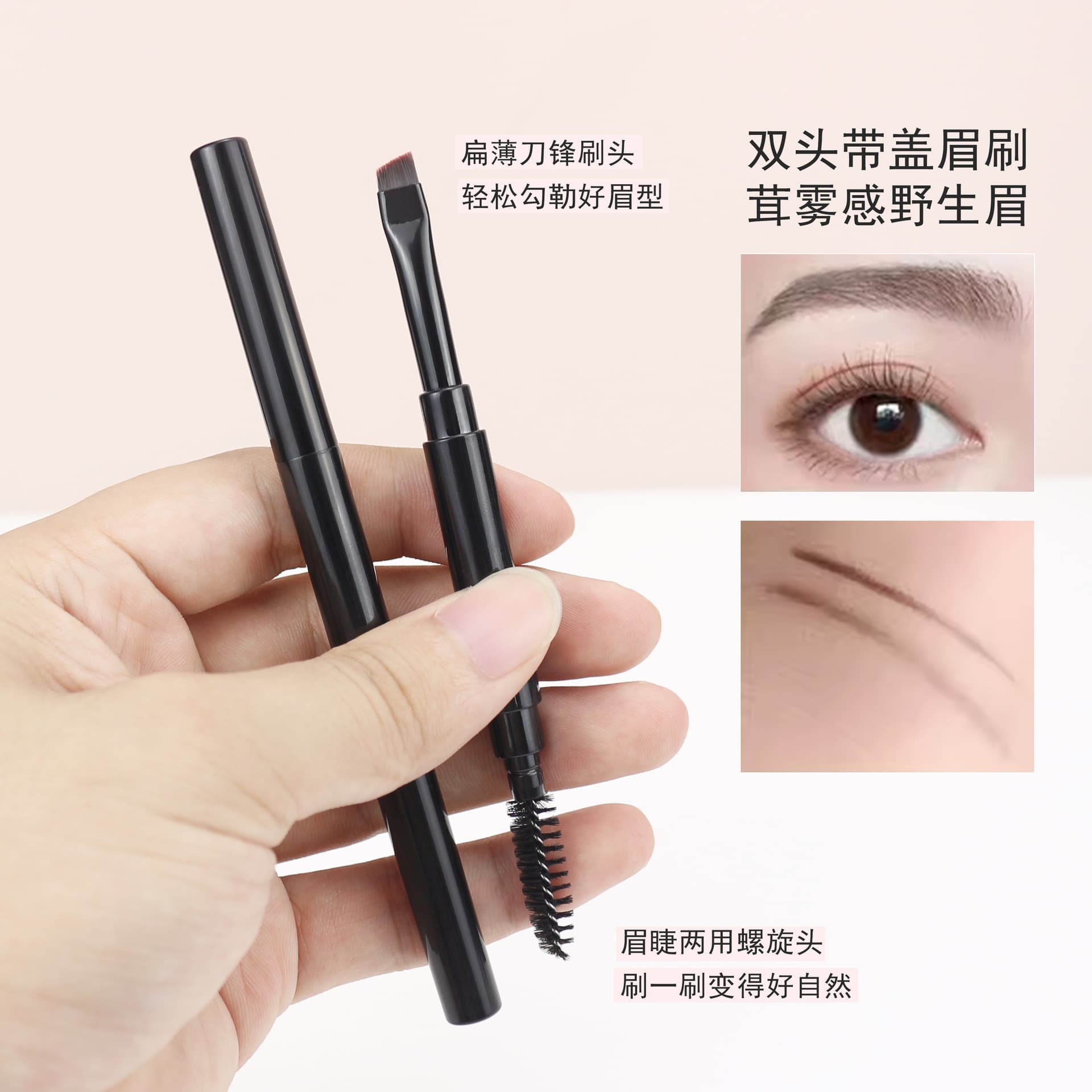 Portable Double-Headed Eyebrow Brush Spiral Brush with Lid Eyeshadow Eyeliner Brush Sharp Angle Flat Head Sweep Eyebrow Brush