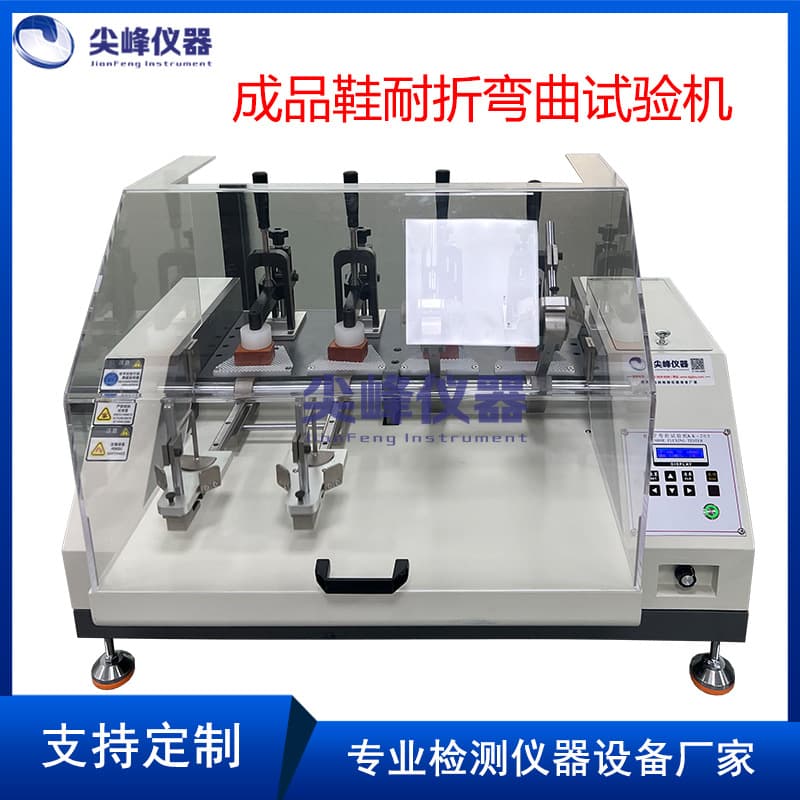 4-Pair Finished Shoe Flex Resistance Tester Heel Lift Shoe Flex Testing Machine Simulated Walking Tester