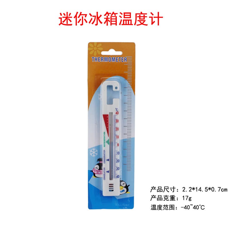 Mini Fridge Freezer Thermometer Plastic Glass Thermometer Indoor Thermometer Hook Type Refrigerator Thermometer Wholesale