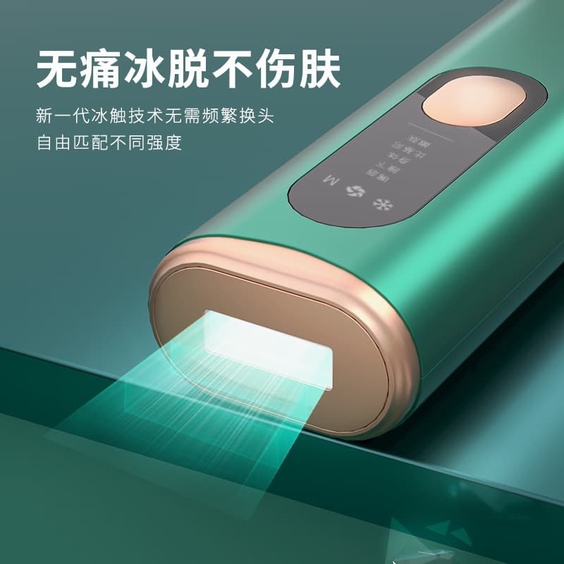Home Medical Ice Point Hair Removal Device Full Body Private Area Laser Hair Removal Machine Razor for Women Underarm
