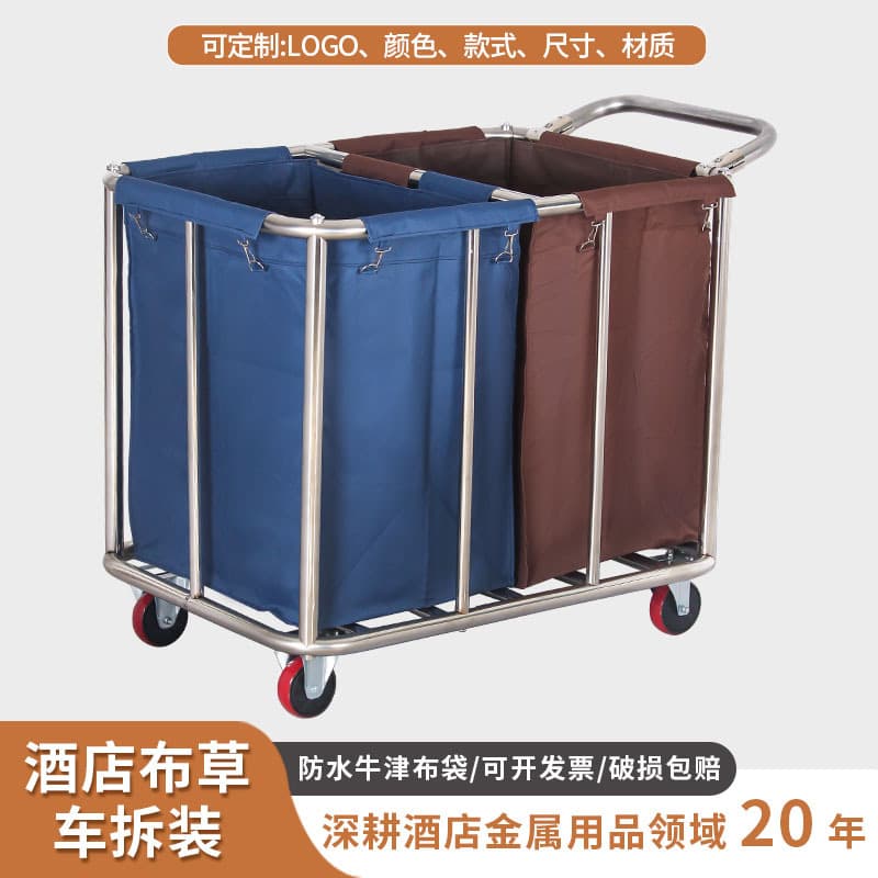Linen cart, hotel room work cart, cleaning cart, cleaning cart, laundry room, dry cleaning shop, hotel cleaning cart, thickening