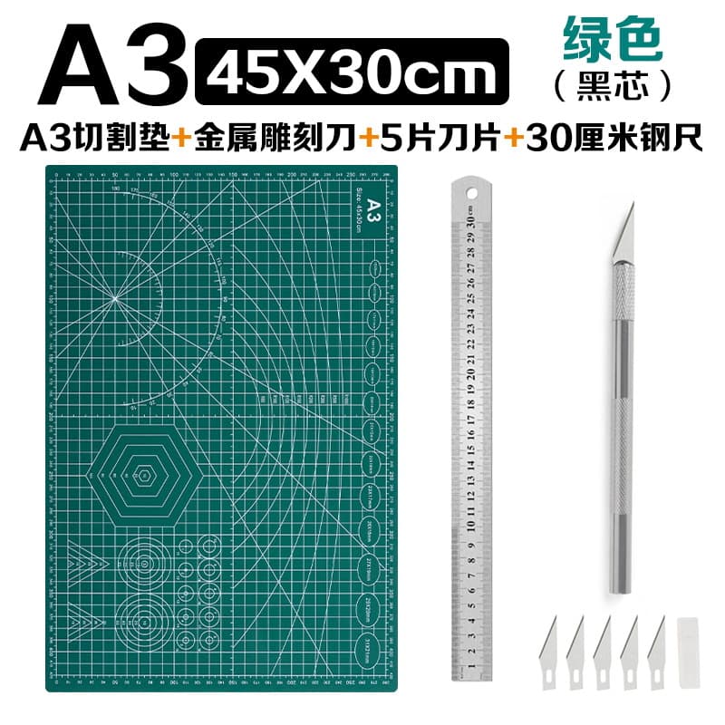 A3 Thickened Cutting Mat for A4 Engraving, Writing, A2 Painting, and A1 Model Crafting