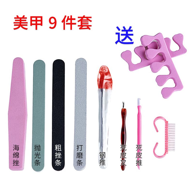 Nail Care Kit Tools Nail File Cuticle Pusher Polishing Block Sponge File Buffing Set for Beginners