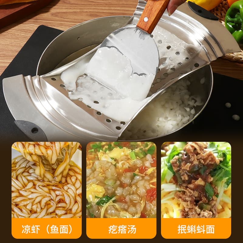 Stainless Steel Geda Tang and Cold Rice Noodle Tool, Tadpole Noodle Press, Large Hole Strainer, Shanxi Specialty Noodle Tool