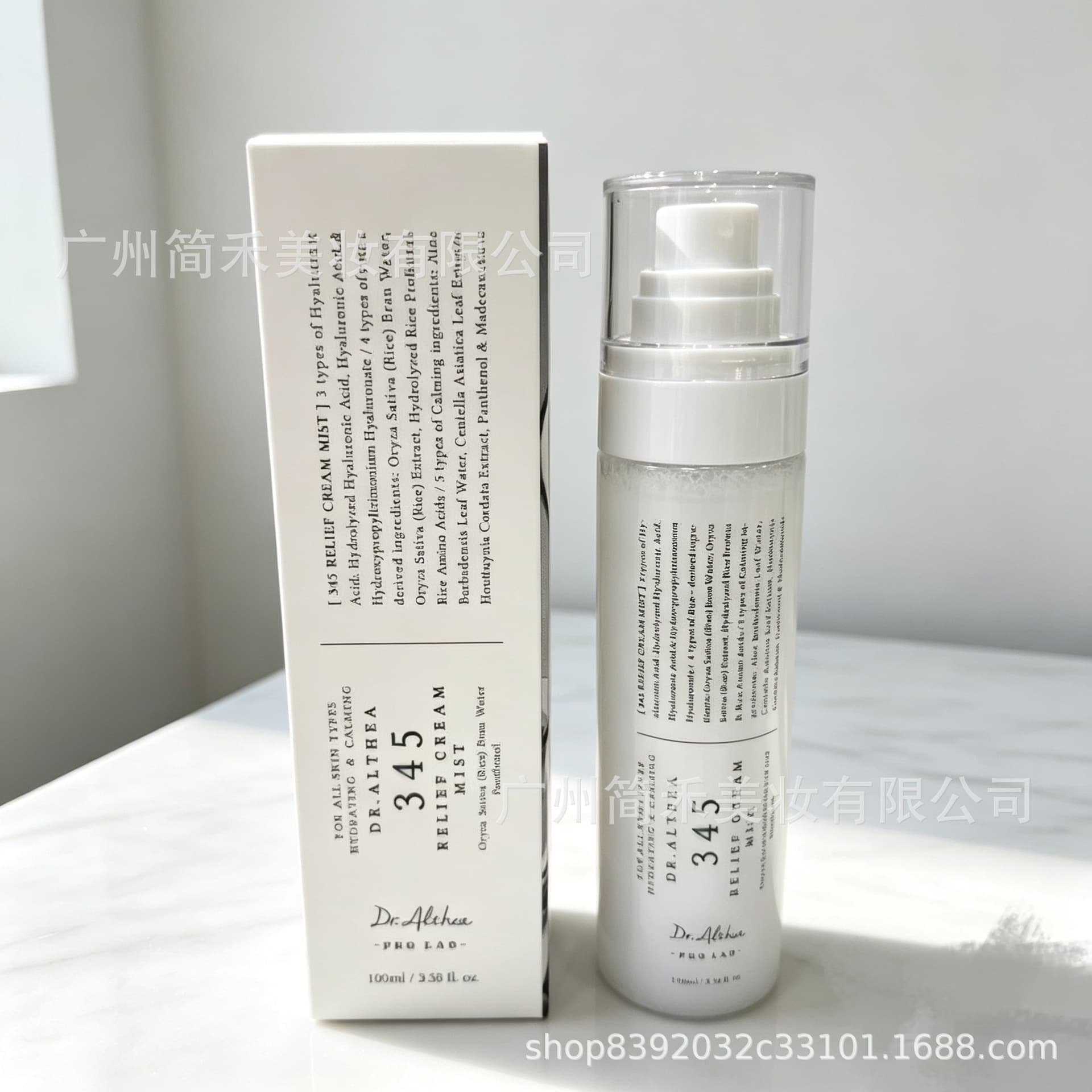 Cross-border DR.ALTHEA Series 345/147 Antioxidant Cream, Rice Spray, Marine Gel Spray, ABC Serum