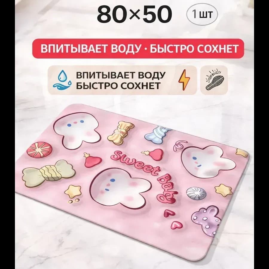 Cartoon-Style Bathroom Door Mat, 3D Expanded Bathroom Mat, Dirt-Resistant, Wear-Resistant, Non-Slip Mat, Diatomaceous Earth Floor Mat, Available for Wholesale