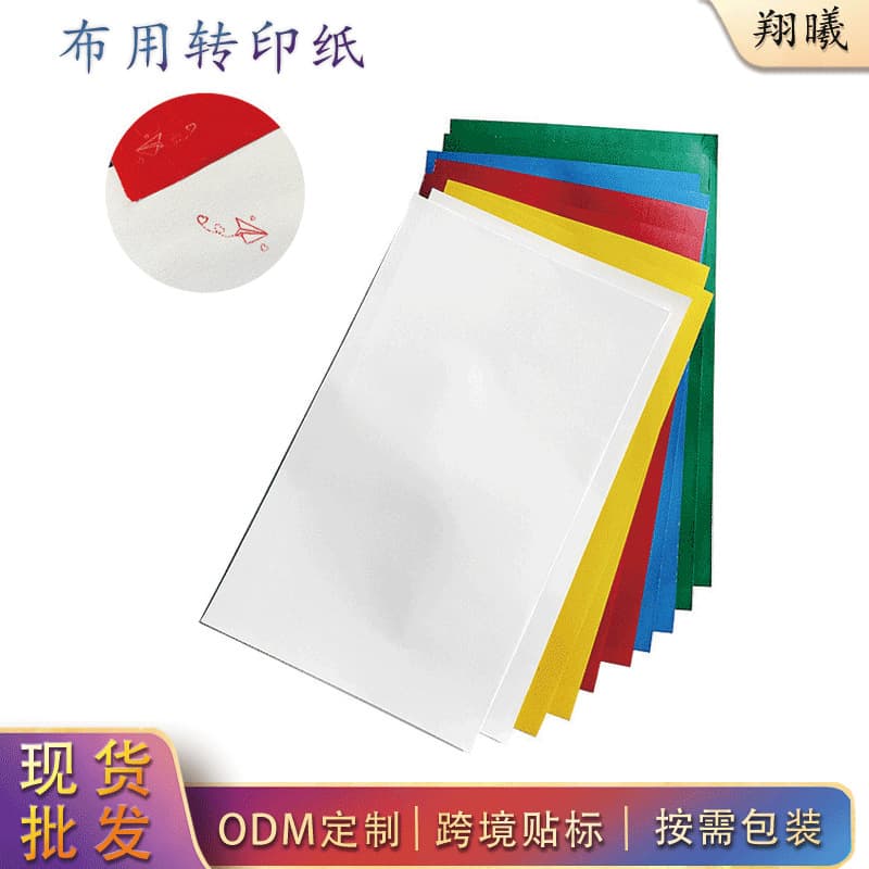 Water-Soluble Transfer Paper for Cross-Stitch Supplies, DIY Fabric Transfer Paper, Embroidery Tools, Factory Direct Sales Printing