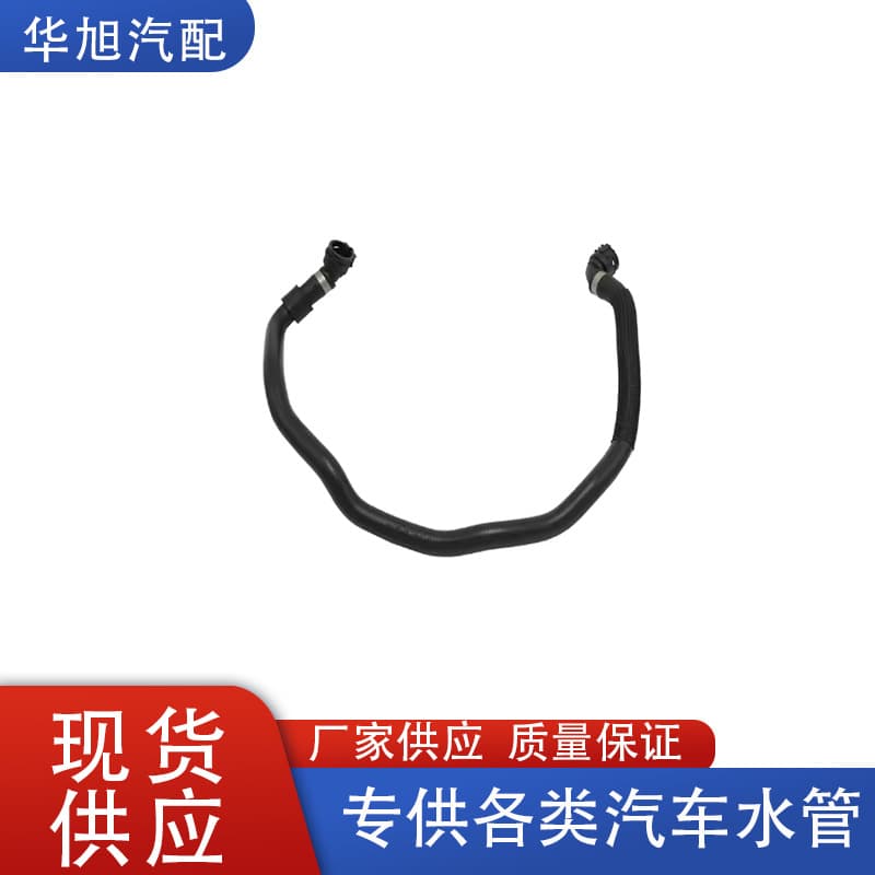 6421 6983 858 is suitable for BMW 3-SERIES 2006-2010 coolant pipe hose/car water pipe