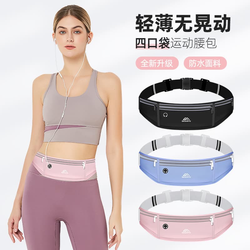 Running Phone Waist Pack Sports Phone Case Unisex Running Phone Pouch Fitness Marathon Small Bag Body-hugging