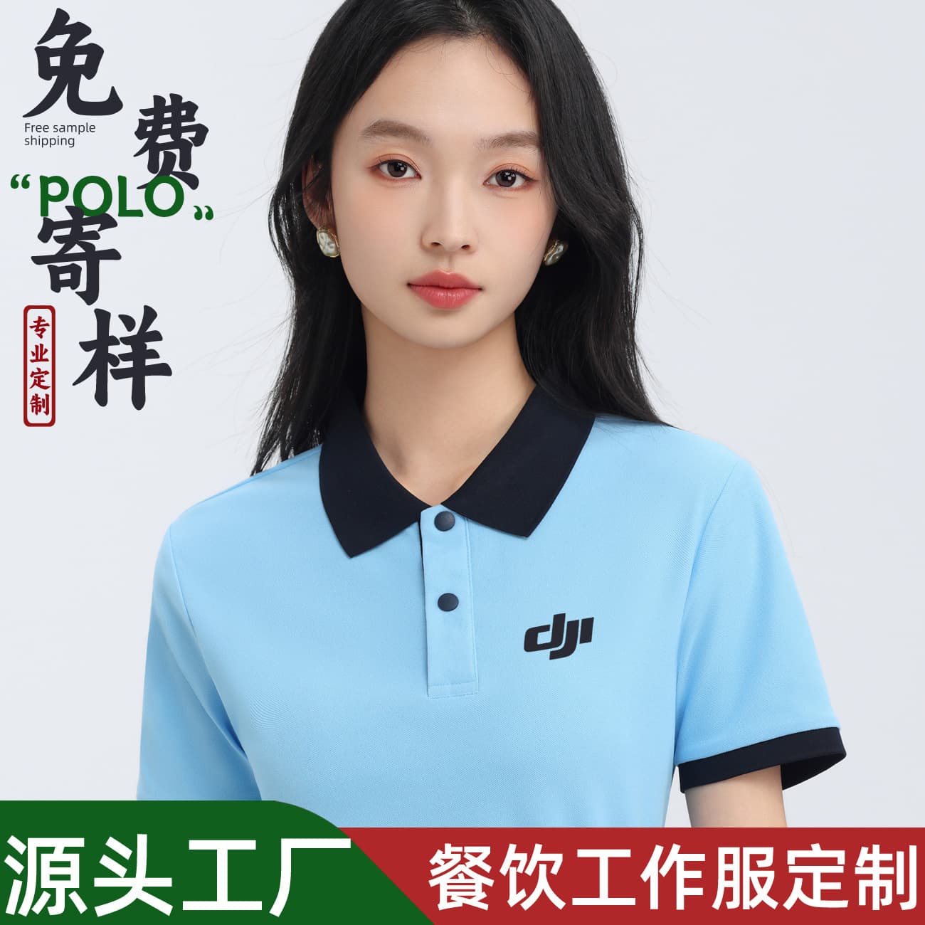 Summer polo shirt for catering, milk tea shop, work uniform, custom logo, short-sleeve T-shirt for kindergarten teachers, printed cultural shirt