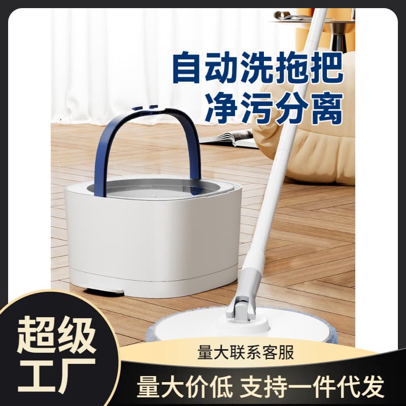 Baojiajie Electric Mop 2024 New Model with Rotating Hands-Free Self-Wringing, Dirt-Water Separation, and Automatic Dehydration Floor Mop